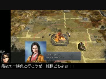 【モバマス】【天道】椎名家の戦国ドーナツ伝　第75回