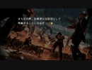【空の軌跡 the 3rd】塩の杭【実況プレイ】part75