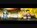 二日目・グラビアとまんじゅう～怪しい影