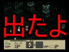 僕一人で、しかもレベル１で死者の宮殿に行けば大丈夫part５８