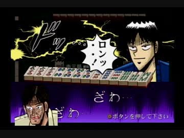 【実況】天　天和通りの快男児　御無礼　天和あがっています　その１