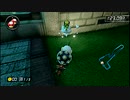 【ＭＫ８】ねじれマンション　謎落下【無駄知識】