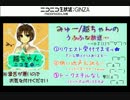 うふふな放送((￣艸￣)第59話『フリーダム編』