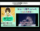 うふふな放送((￣艸￣)第61話『百恵ちゃんとか明菜とか編』