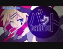 【ニコカラ】バクト【off_v】