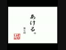 【実況】Ｏ型とAB型があけてみた。【7缶】