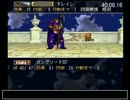 【一般向け】Re.ふしぎの城のヘレンRTA_42:34.66　Part2/2
