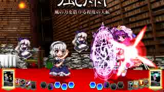 東方非想天則パチェ(主)VSアリスRankN