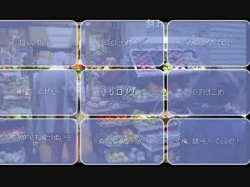 【のしん】2014年ダンジョンV流行語大賞