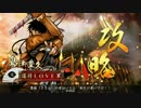 【戦国大戦】PNアレな君主がSS豊久で首を獲る21【正1D】