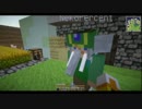 【minecraft】LotsOMobs　マルチで魔術と工業って、うわぁぁ熊だあああ7