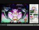 銀河乙女　MAX　全回転リーチ