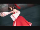 【東方MMD】　先代様と霊夢　「狂喜乱舞」