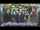 HEAVENS DOOR　第28話(1/4)