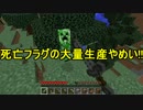 【Minecraft】ゆっくりでだらだらな冒険 Part05【ゆっくり実況】
