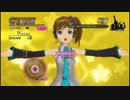 他力本願だけどTrueEnd目指してアイマス2実況プレイpart25