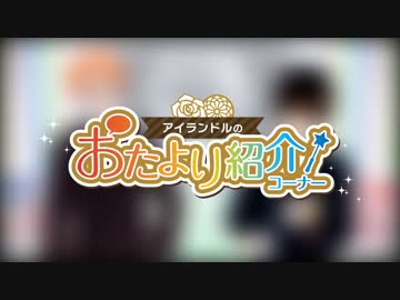 ISLANDOL Winter Special Live 2015 (part 12)