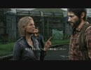 【初見実況】ラストオブアス 第３５回【The Last Of Us Remastered】