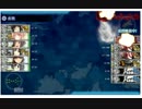 2015年冬イベントー迎撃！トラック泊地強襲ーE-5甲BOSSマス戦闘