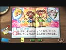【解説実況】もう一つのぼくのなつやすみ2PSP　Part.6