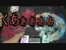 決闘処　鴉屋　part70