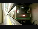 【大阪市営地下鉄】中央線24系24604F コスモスクエア行き@コスモスクエア