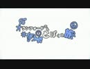 【ダークソウル2】オランフォードさんとぼくの旅4【ゆっくり協力動画】