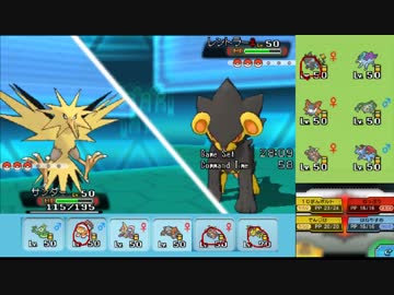 【ポケモンORAS】自由にシングルレート 69【サンダー】