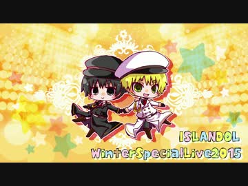 ISLANDOL Winter Special Live 2015 (part 20)