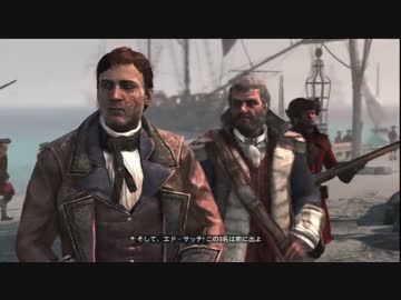 この海で一番自由になれ アサシンクリード4実況 Part24 ニコニコ動画