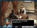 【三国志１１PK】不遇な長男達が乱世に挑む　その６５
