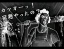 FF戦闘的音楽『サザエさん』