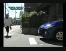 プリウスの車両接近通報装置をドラゲナイにしてみた
