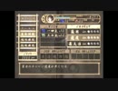 MSSPまとめ　その２