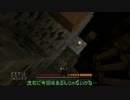 【minecraft】btwをのんびりとpart8【ゆっくり実況】