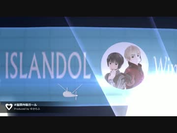 ISLANDOL Winter Special Live 2015 (part 23)