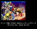 アニソン弾き語ってみた Shining ray / なむる