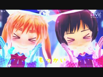 ISLANDOL Winter Special Live 2015 (part 25)