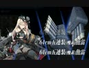 【艦これ】E-5甲　削り潜水艦ルート　破壊明石ルート