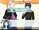 【常夜灯の向こう側】 陰陽乙女修行中＞＜ 【実況プレイ】ぱーと10