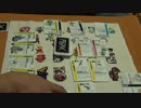 混沌化する「クトゥルフの呼び声　フラックス」を遊んでみた　Part４