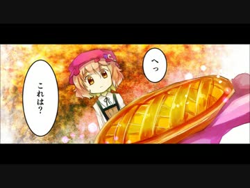 【東方手書き劇場】さとりとこいしの心の花　3話
