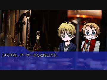 【APヘタリアはぐれ組】ハロー、ヴィータpart.6【ゆっくりクトゥルフ】