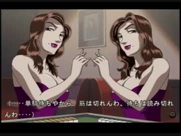 勝負師伝説哲也２　実況ﾌﾟﾚｲ⑦