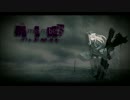 【艦CORE】Remember～Yu-Chan_KusoKawa_ReMix～【ReTake】