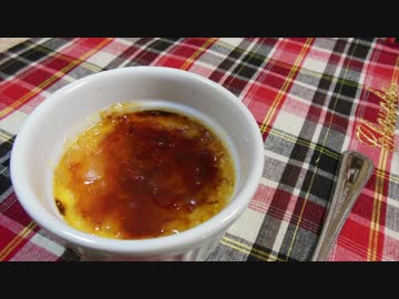 【バーナーが】クレームブリュレ【大ハッスル】