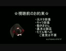 【刀剣乱舞】ショートショートギャグ3【MMD紙芝居】
