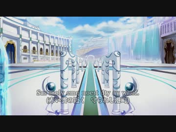 【エルム凪×EtherRyo】　港町シュトラミュレル　【オリジナル曲】