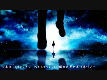 ハイドアンド・シーク 歌ってみた【なゆごろう】