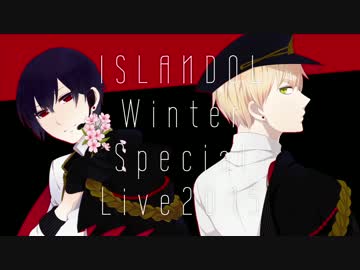 ISLANDOL Winter Special Live 2015 (part 34)